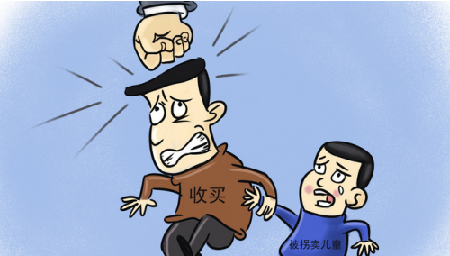 1639098720130799.png 收买.png