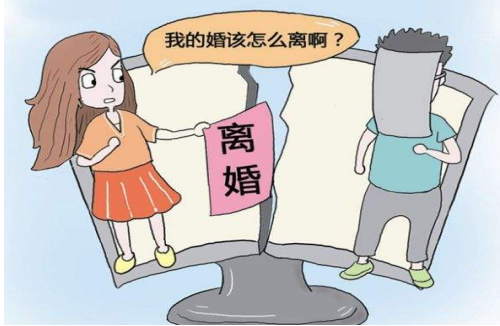 1644908792660545.png 离婚1.png