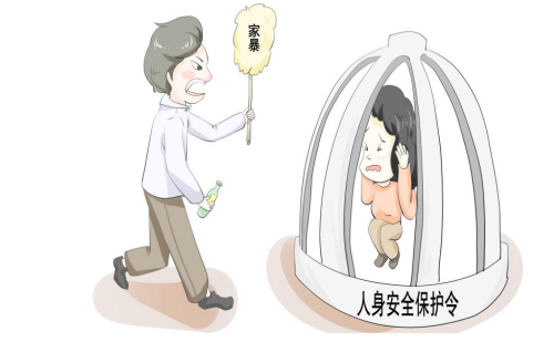 人身安全.png