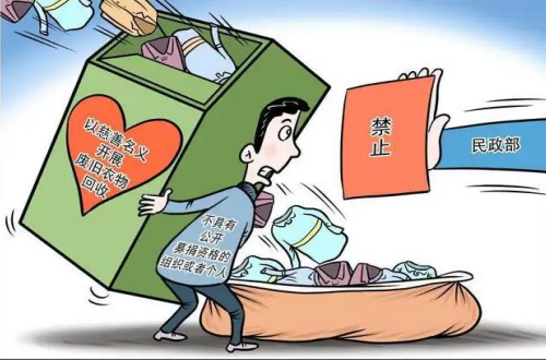 禁止.png