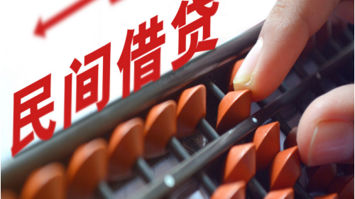 1665989220936076.png 借贷2.png