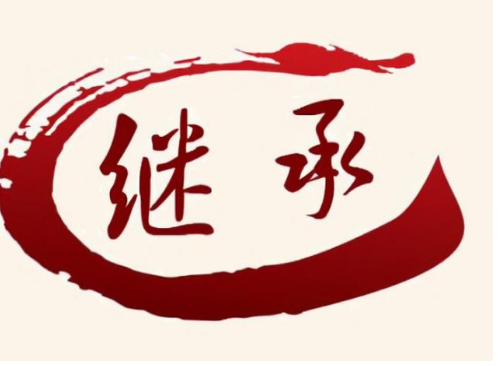 1686635243745983.png 继承.png