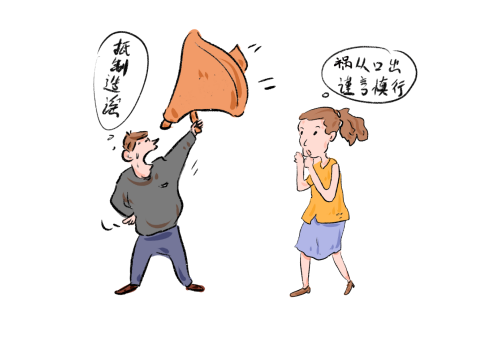 1690798482641700.png 造谣.png