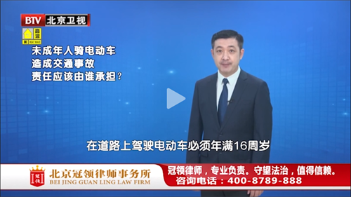 任战敏受邀参与录制的北京广播电视台《法治进行时》节目播出-2 任战敏受邀参与录制的北京广播电视台《法治进行时》节目播出-2