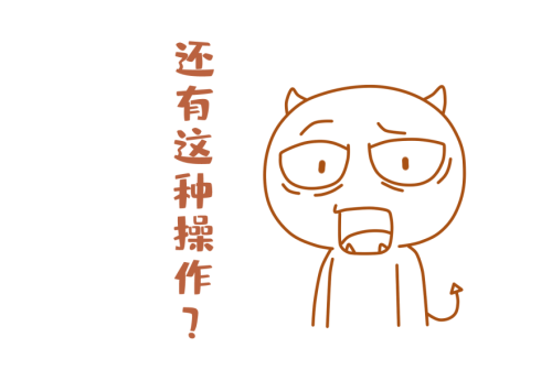 1692686665371687.png 惊讶.png