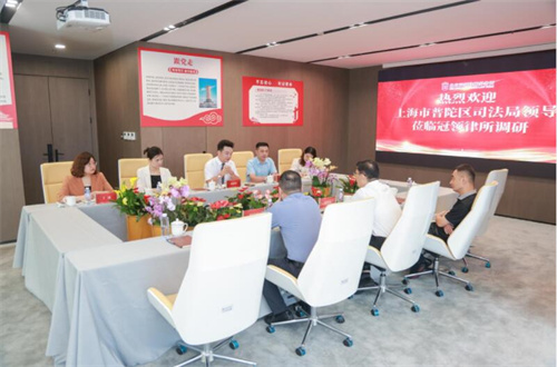上海市普陀区司法局党委书记、局长张韶春一行莅临北京冠领律所走访调研-2 上海市普陀区司法局党委书记、局长张韶春一行莅临北京冠领律所走访调研-2