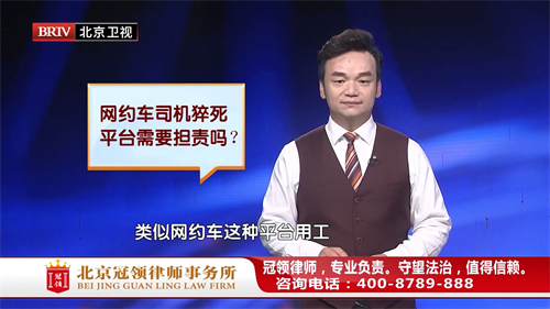 周旭亮受邀参与录制的北京广播电视台《法治进行时》节目播出-1 周旭亮受邀参与录制的北京广播电视台《法治进行时》节目播出-1