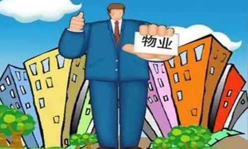 1700105583160166.png 物业1.png