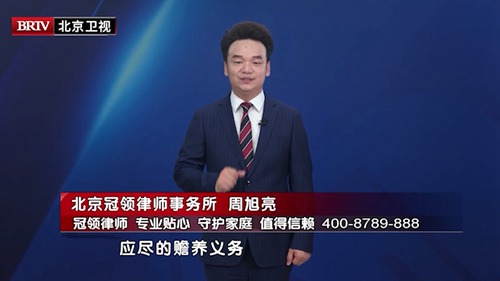 周旭亮受邀参与录制的北京广播电视台《第三调解室》节目播出 周旭亮受邀参与录制的北京广播电视台《第三调解室》节目播出