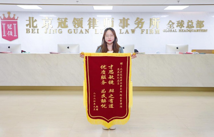 因个人疏忽引发售房纠纷，冠领律师介入调解成功