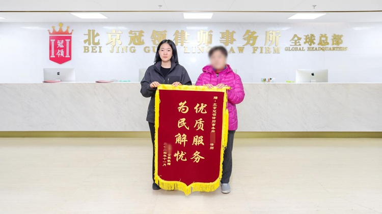 冠领律师代理北京丰台分家析产纠纷案胜诉 冠领律师代理北京丰台分家析产纠纷案胜诉