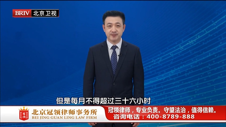 任战敏受邀参与录制的北京广播电视台《法治进行时》节目播出 任战敏受邀参与录制的北京广播电视台《法治进行时》节目播出