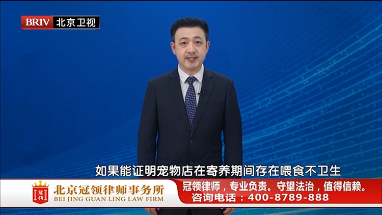 任战敏受邀参与录制的北京广播电视台《法治进行时》节目播出 任战敏受邀参与录制的北京广播电视台《法治进行时》节目播出