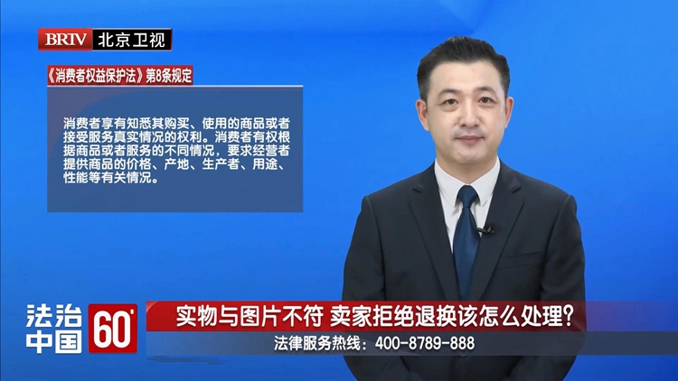 任战敏受邀参与录制的北京广播电视台《法治中国60′》节目播出 任战敏受邀参与录制的北京广播电视台《法治中国60′》节目播出