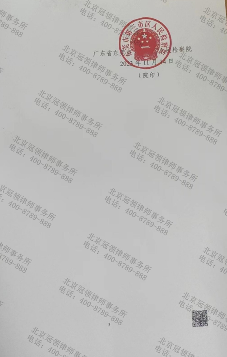 判决书