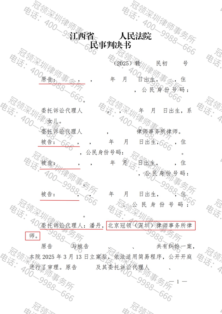 这是测试标题，用于预览使用，ABC123!