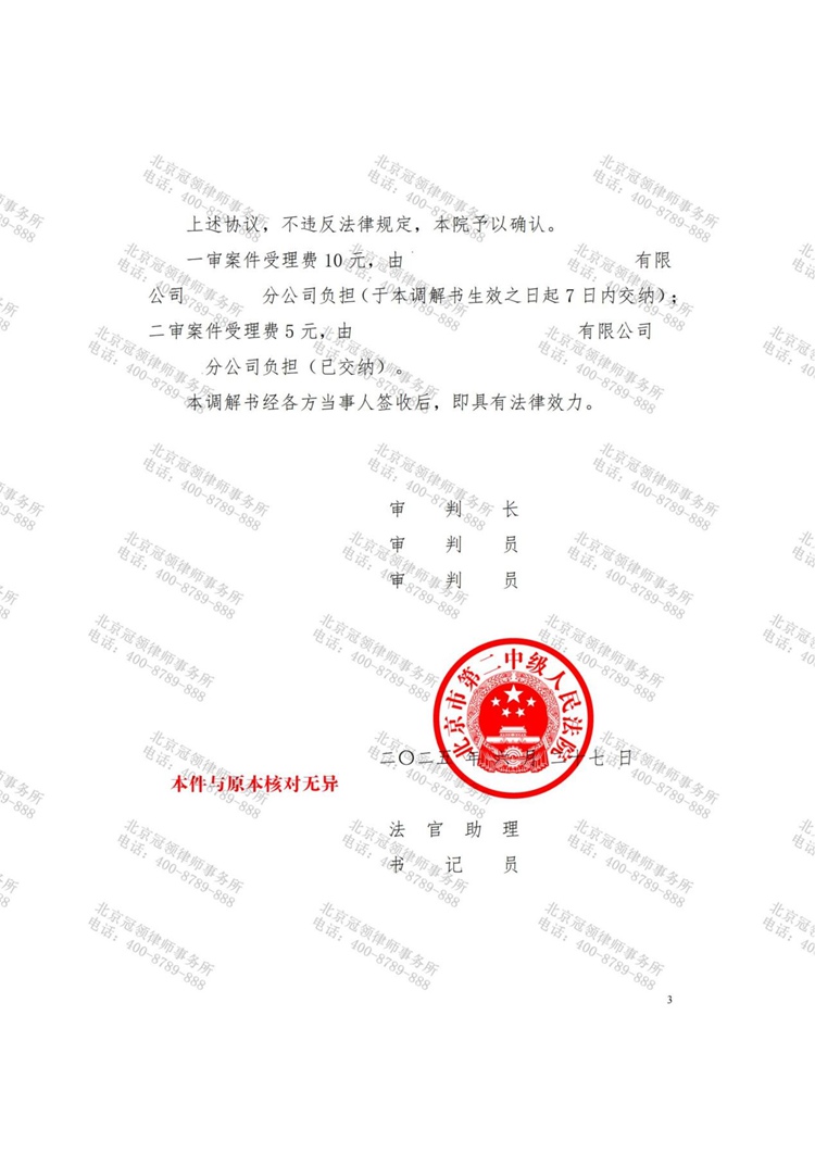 这是测试标题，用于预览使用，ABC123!