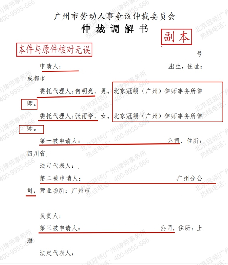 这是测试标题，用于预览使用，ABC123!