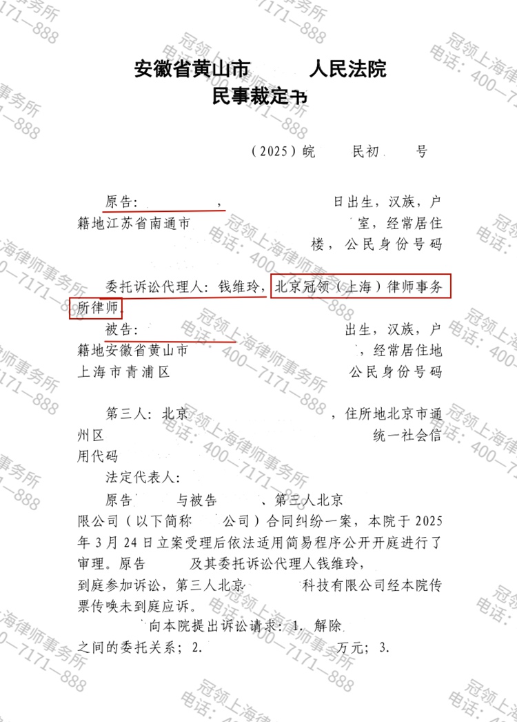 判决书