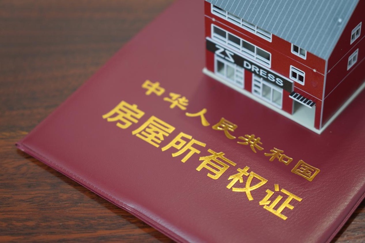 冠领律师代理福建南平建设用地使用权纠纷案胜诉