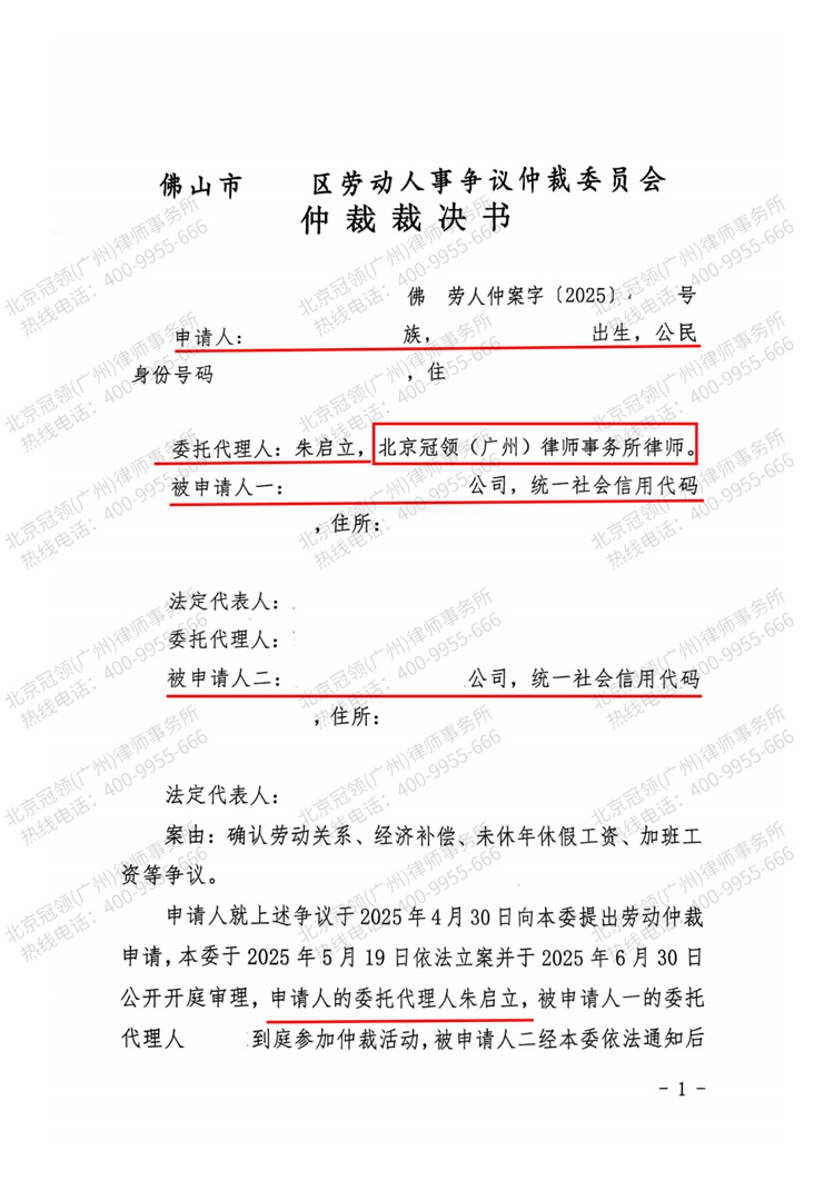 判决书