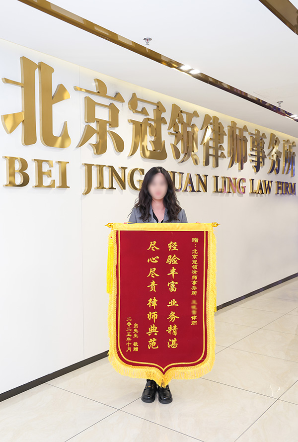 尽心尽责律师典范