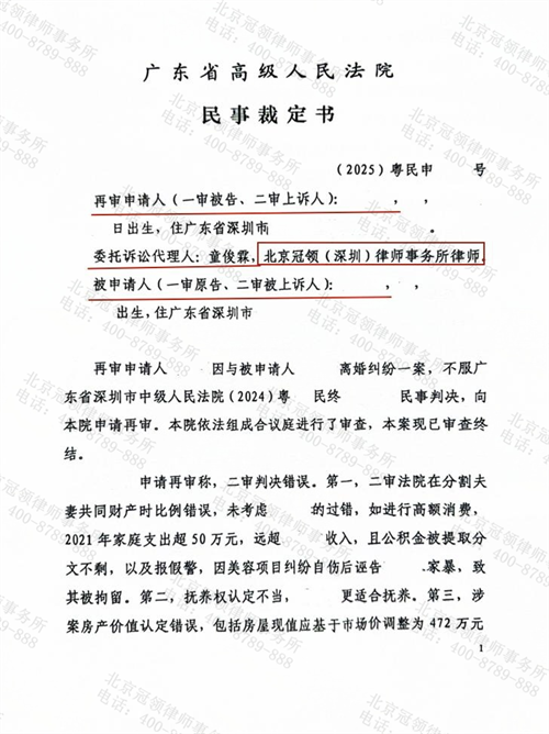 1766457962756107.png 7-1.png