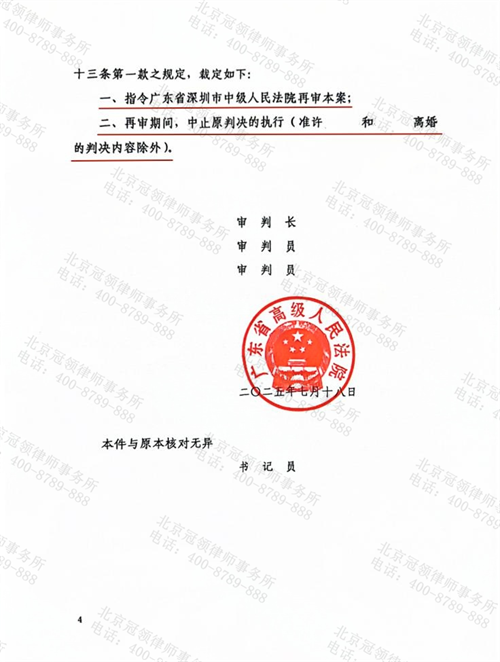 1766457967612380.png 7-2.png