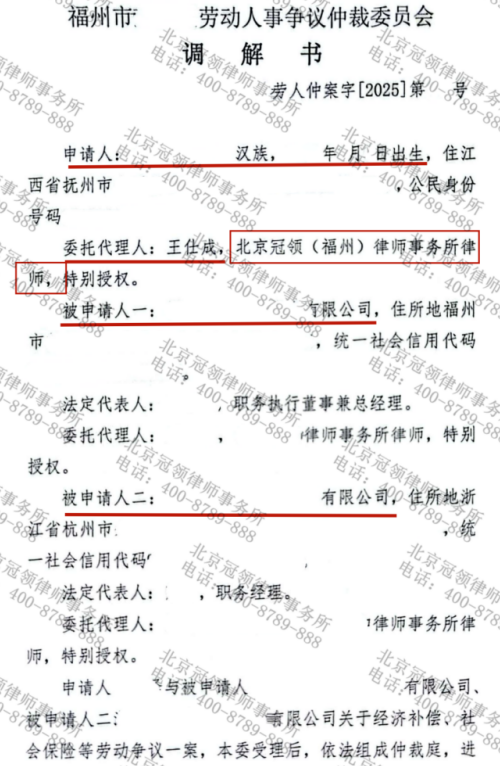 委托人受工伤维权难,冠领律师“以打促谈”帮他拿到21万-3 委托人受工伤维权难,冠领律师“以打促谈”帮他拿到21万-3
