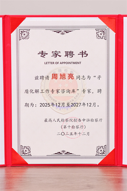 1767064955460936.jpg 1-1.jpg