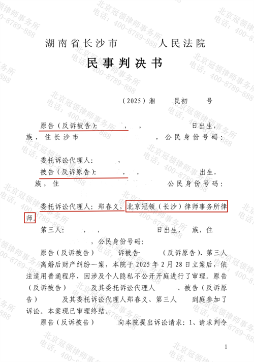 1767065072913817.png 8-1.png