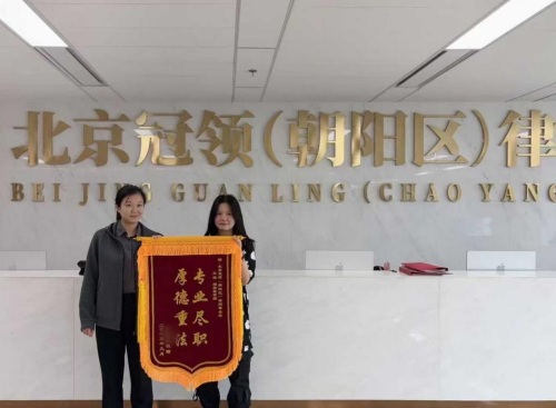 委托人借婆婆名买房后离婚,冠领律师锚定真相助其确认借名买房关系-3 委托人借婆婆名买房后离婚,冠领律师锚定真相助其确认借名买房关系-3