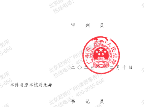 女子费心借给好友200万元却被拖欠,冠领律师筑牢证据链助其锁定还款责任-5 女子费心借给好友200万元却被拖欠,冠领律师筑牢证据链助其锁定还款责任-5