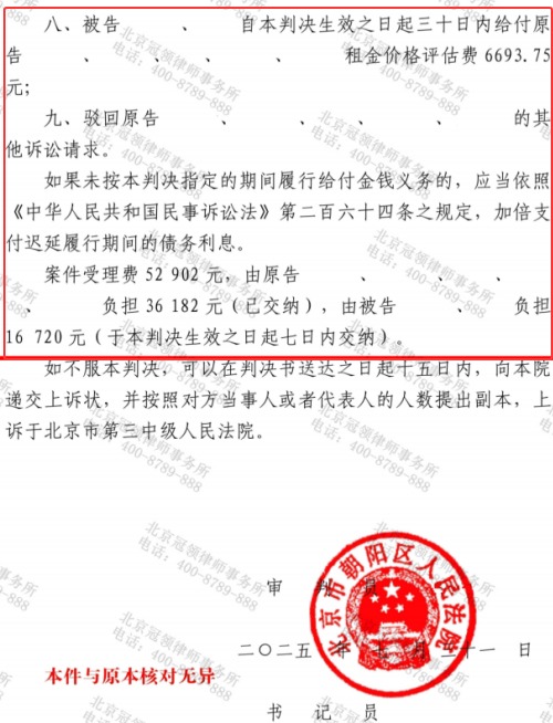 1770017692359956.jpg 11.jpg