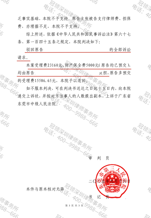 1770088882589646.png 7-2.png