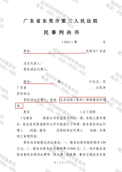 1770088873976978.png 7-1.png