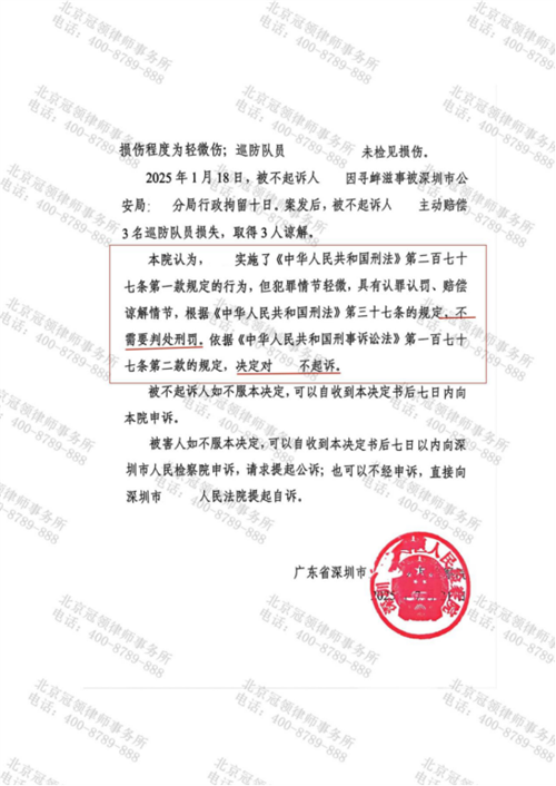 1770088902328355.png 8-2.png