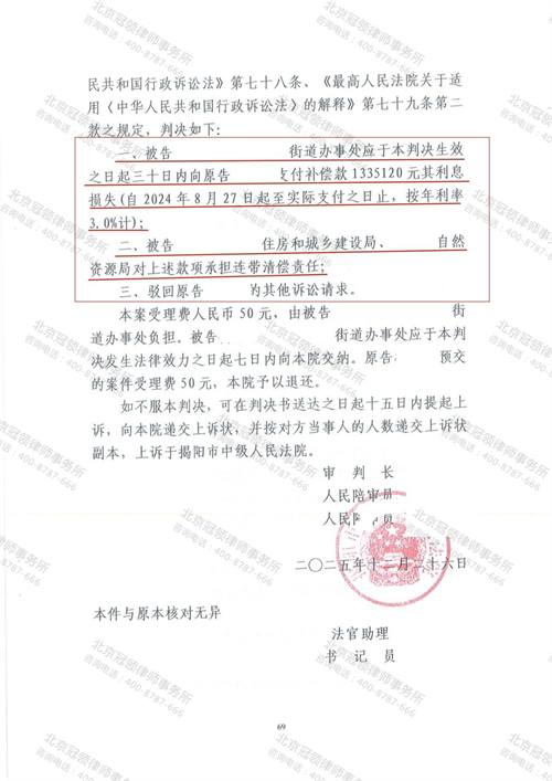 1770706827531692.png 6-2.png