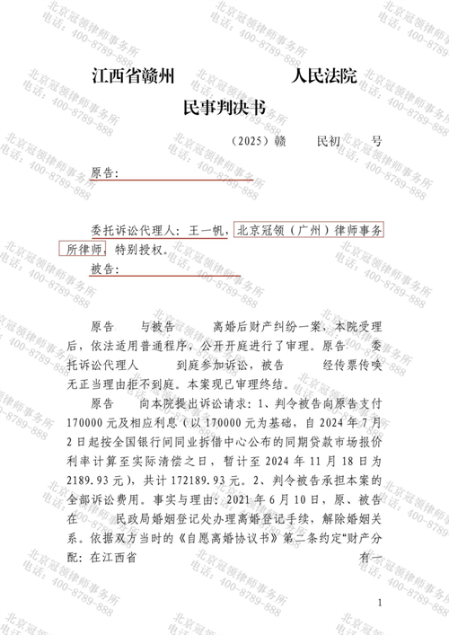 1770706890879083.png 8-1.png