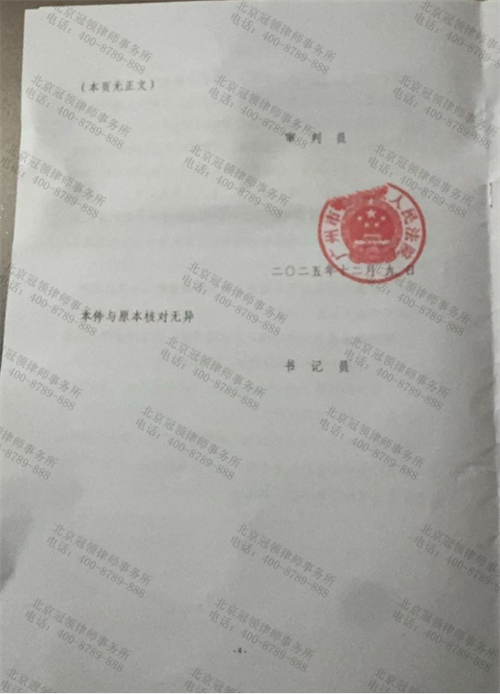 1770706948527570.png 9-3.png