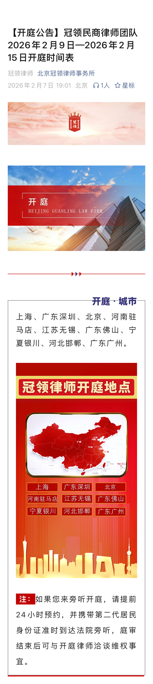 1770706954803516.png 10-1.png