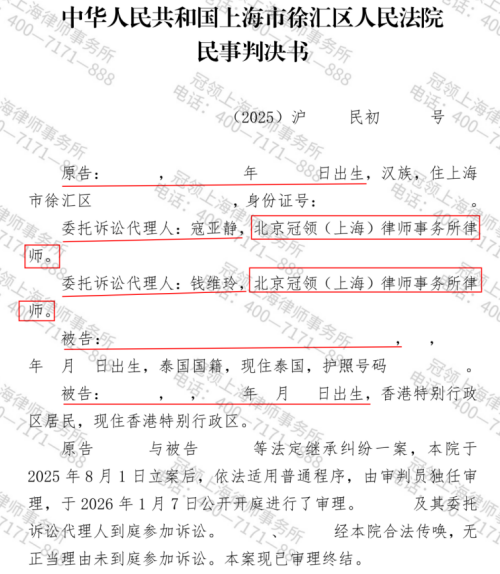 1770950262746402.jpg 3.jpg