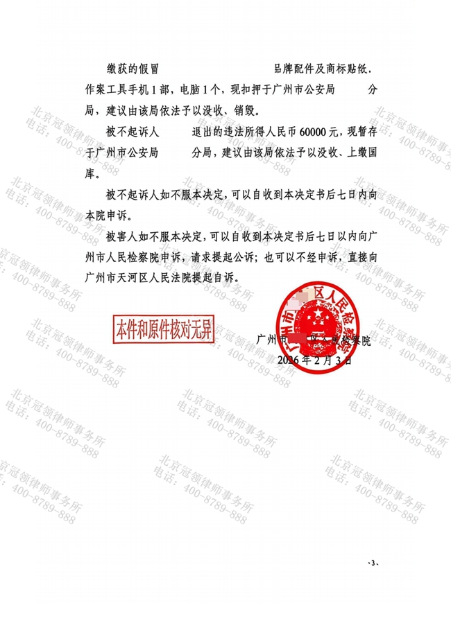 1780975252244828.jpg