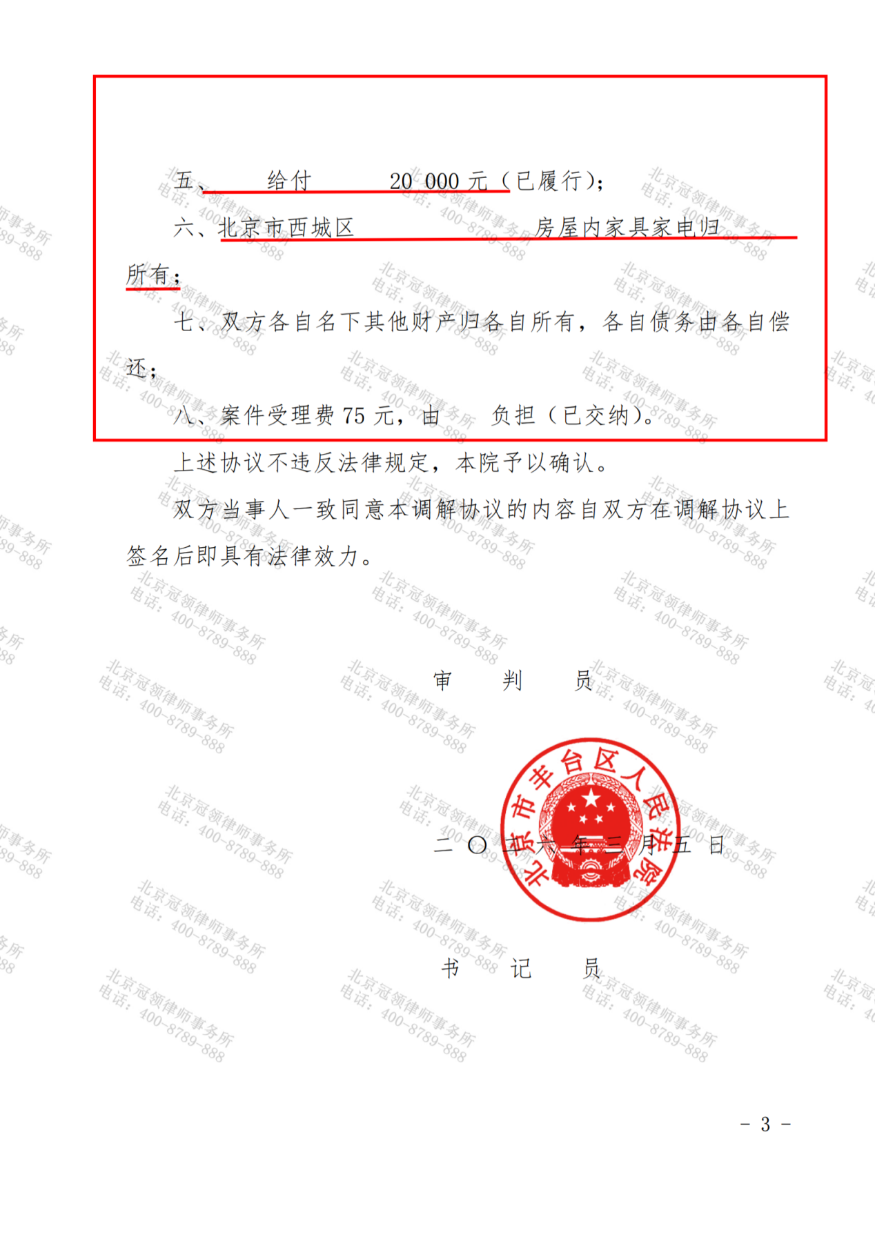 1782790028131841.png