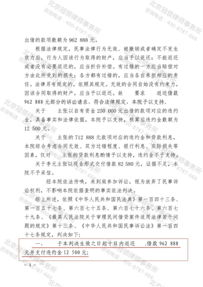 微信图片_20260819112243_16_6.jpg