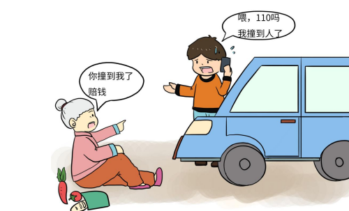 1666603739734580.png 交通事故.png